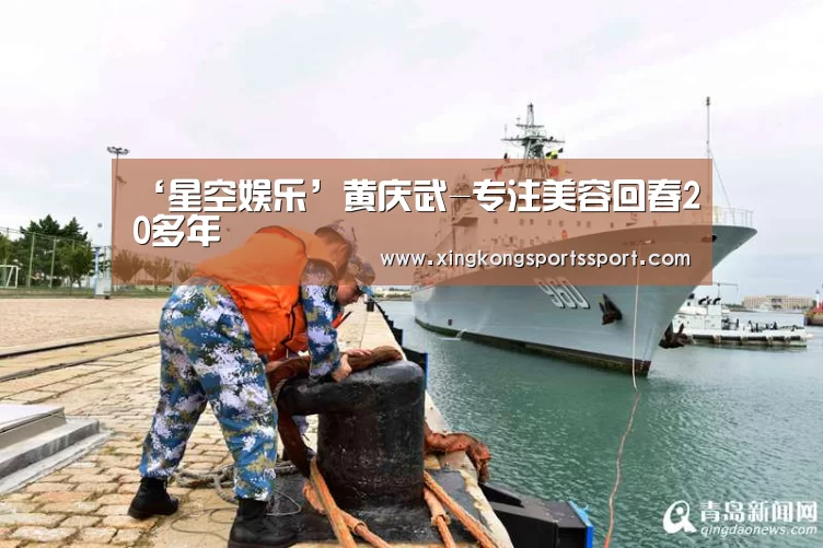 星空娱乐