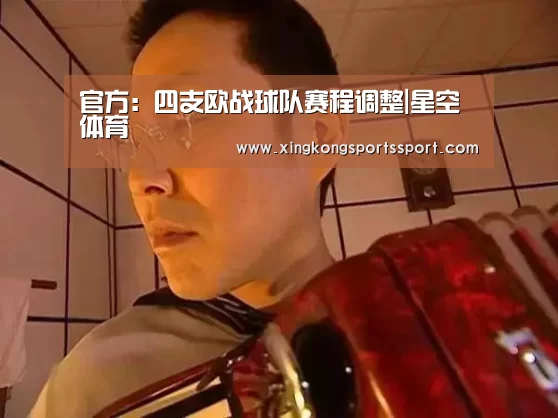星空体育地址