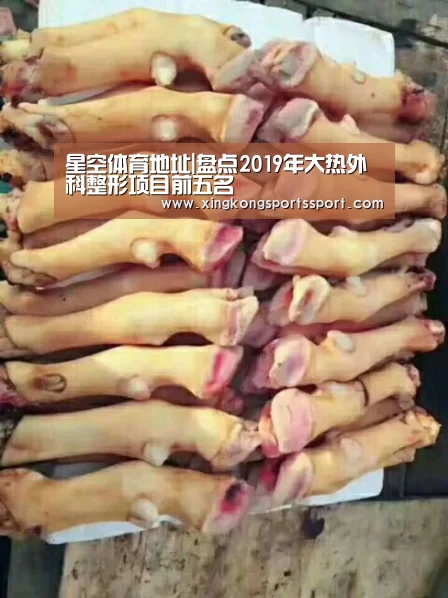 星空体育地址|盘点2019年大热外科整形项目前五名(图3)