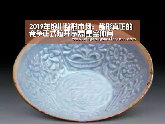 星空体育地址
