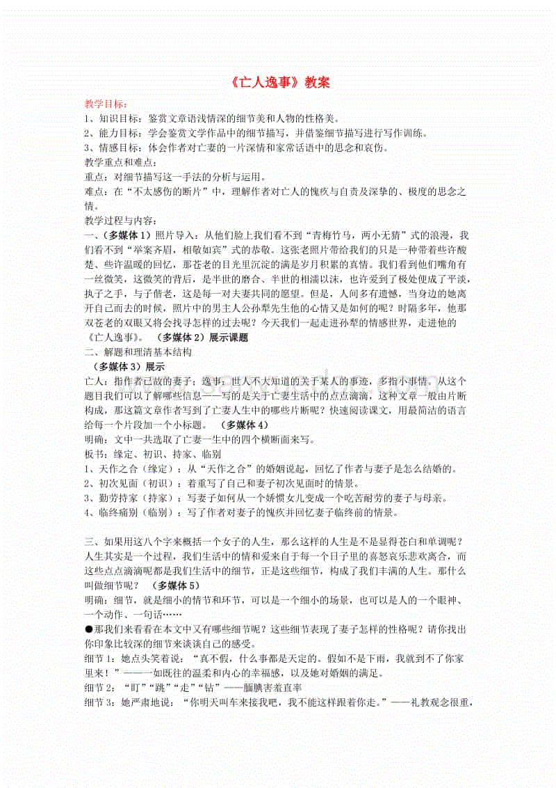 星空体育