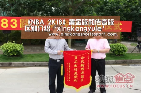 星空娱乐