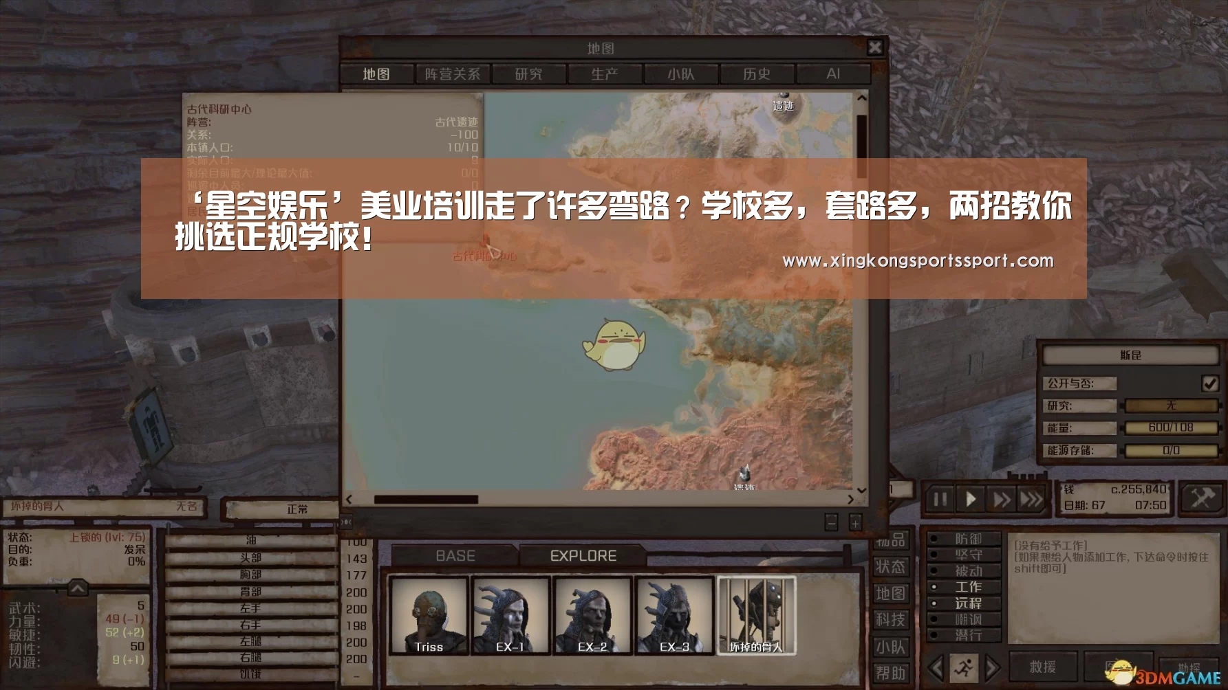 ‘星空娱乐’美业培训走了许多弯路?学校多,套路多,两招教你挑选正规学校!(图3) 星空体育地址