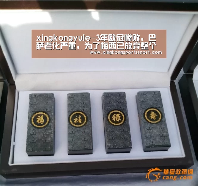 xingkongyule-3年欧冠惨败,巴萨老化严重,为了梅西已放弃整个森林(图4) 星空体育地址