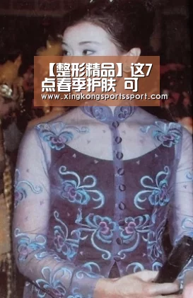 星空体育
