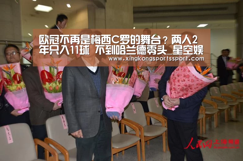欧冠不再是梅西C罗的舞台?两人2年只入11球 不到哈兰德零头_星空娱乐(图1) 星空体育地址