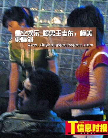 星空娱乐_暖男王志东,懂美更懂你(图2) 星空娱乐