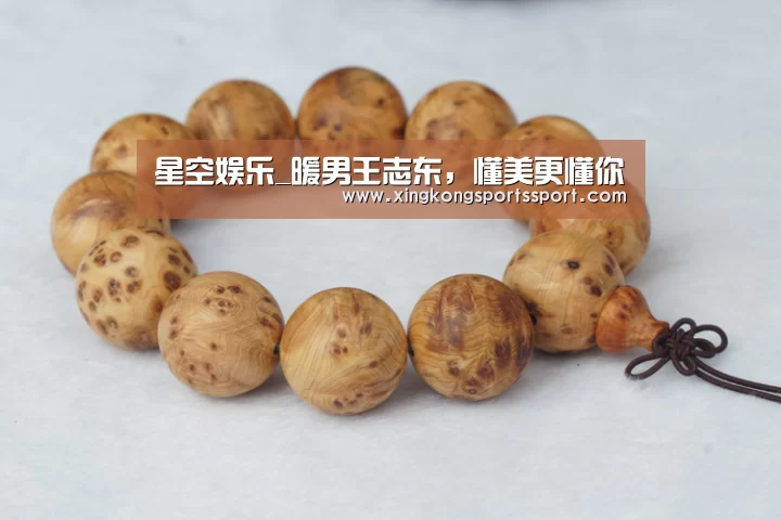 星空娱乐_暖男王志东,懂美更懂你(图3) 星空娱乐_暖男王志东,懂美更懂你(图3)